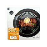 Smokeless Indoor Barbecue Grill